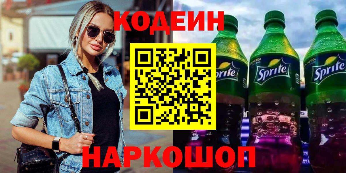 Цена  Нижневартовск  МЕТАМФЕТАМИН  Меф   Вход с VPN  Каннабис 
