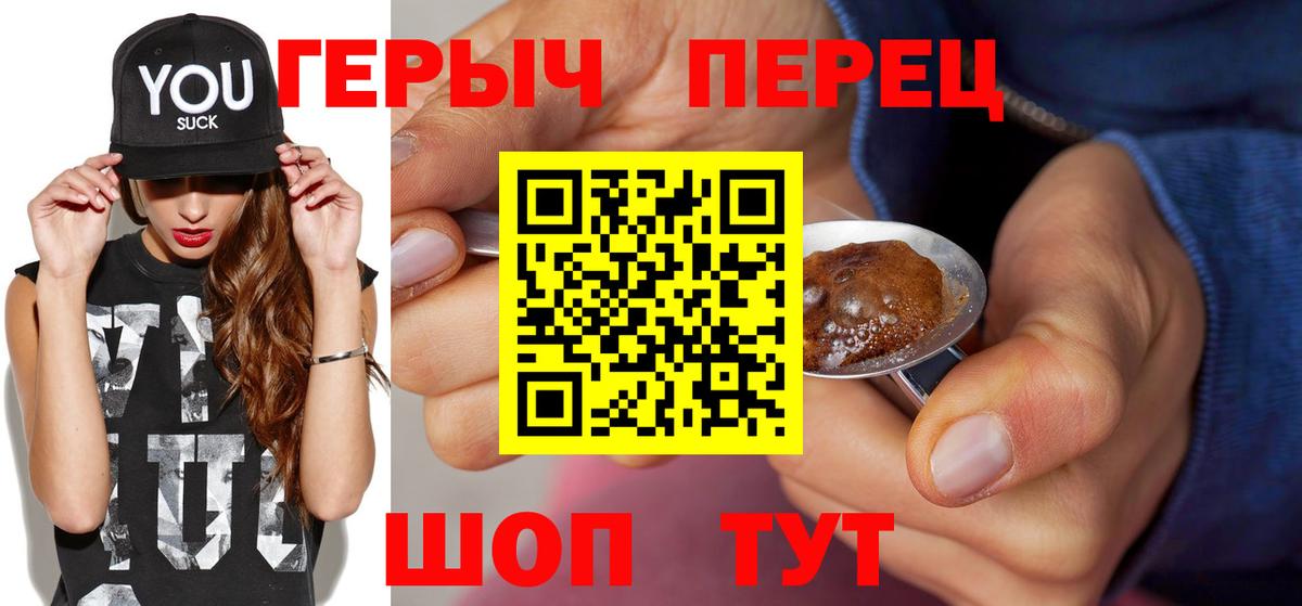 Героин Афган  ГЕРОИН  Нижневартовск  Вход с VPN 