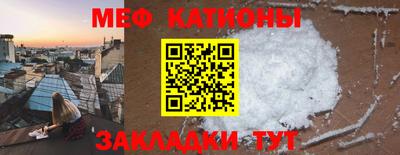 альфа пвп Кинель