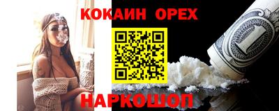 первитин Кингисепп