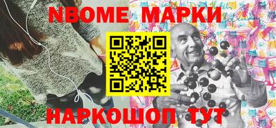 альфа пвп Кинель