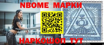 первитин Кингисепп