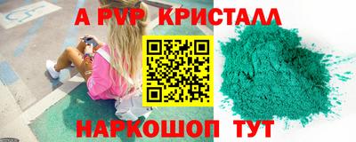 первитин Кингисепп
