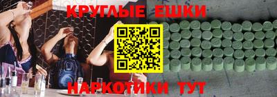 первитин Кингисепп