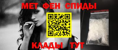 альфа пвп Кинель