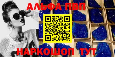 первитин Кингисепп