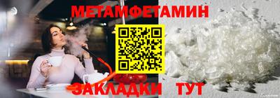 альфа пвп Кинель