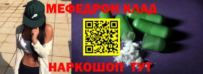 первитин Кингисепп