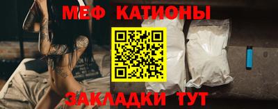альфа пвп Кинель