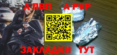 первитин Кингисепп