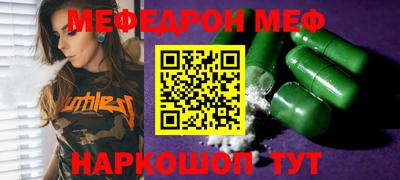 альфа пвп Кинель