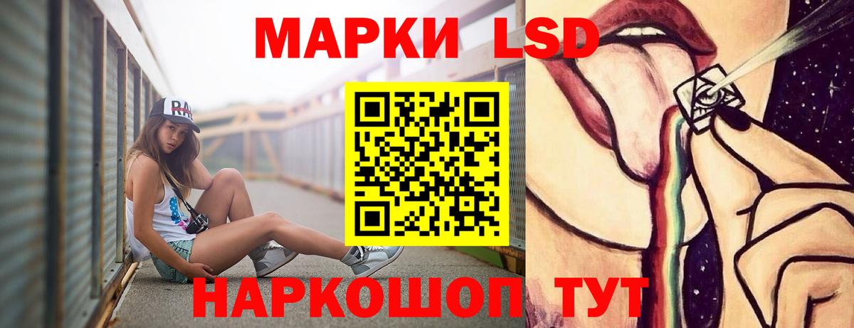 LSD-25 экстази кислота  Вход с VPN  ЛСД экстази кислота  Нижневартовск 