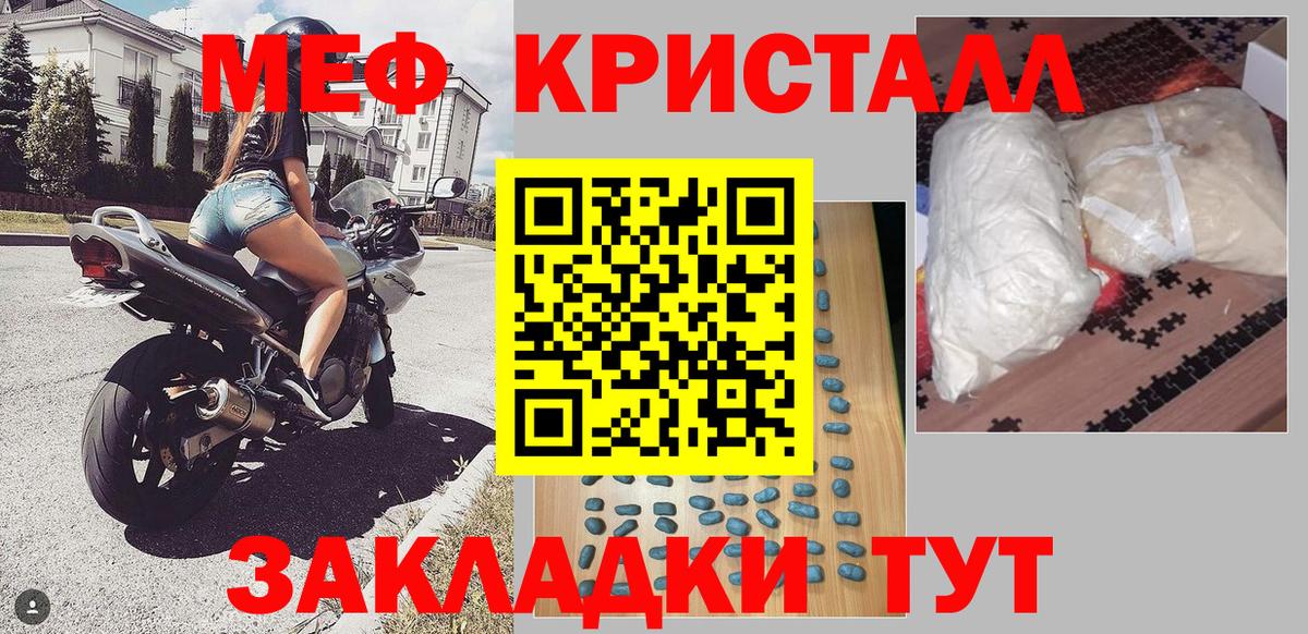 МЕФ 4 MMC  Мефедрон  Нижневартовск  Вход с VPN 