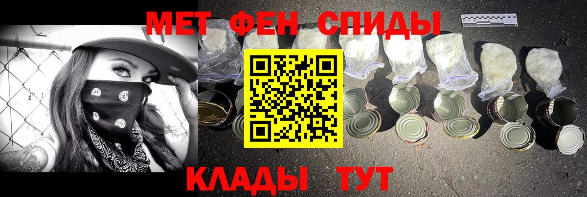 МЕТАМФЕТАМИН винт Нижневартовск