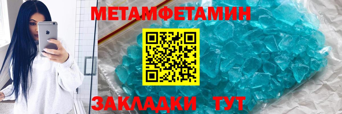  КОКАИН Нижневартовск