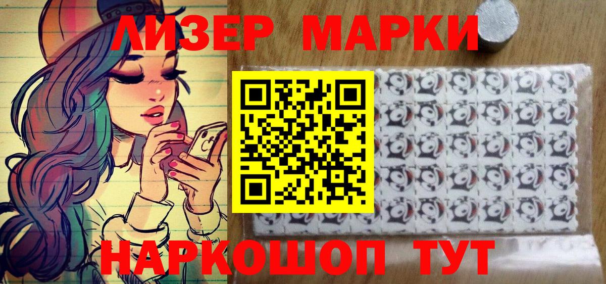 Нижневартовск  Марки N-bome 1,5мг  Вход с VPN  Марки 25I-NBOMe  Марки N-bome 1,5мг 