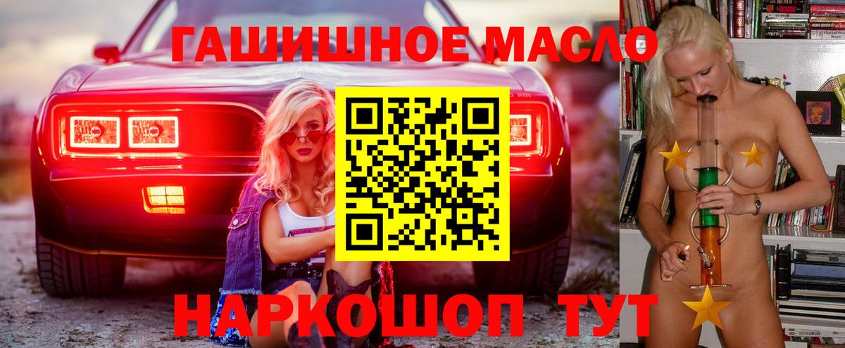 Дистиллят ТГК вейп Нижневартовск