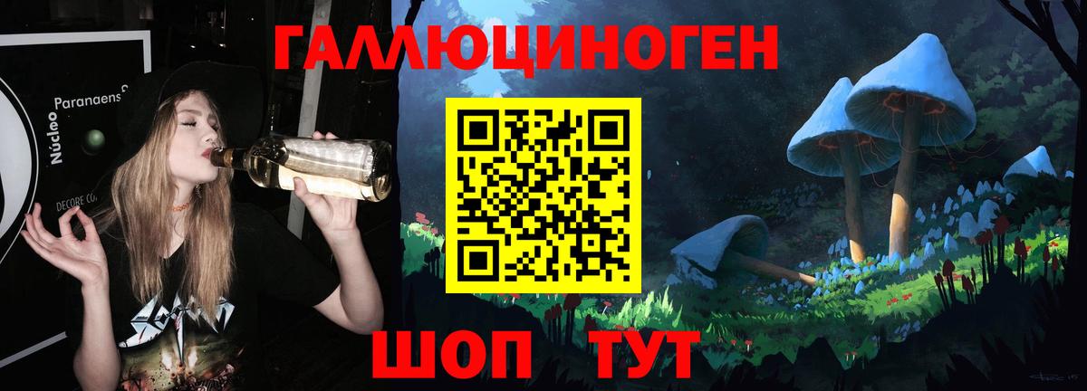 Нижневартовск  Галлюциногенные грибы Magic Shrooms  Вход с VPN 