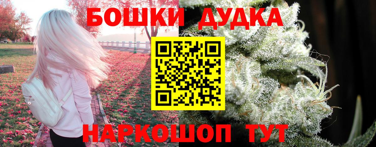 МАРИХУАНА SATIVA & INDICA Нижневартовск