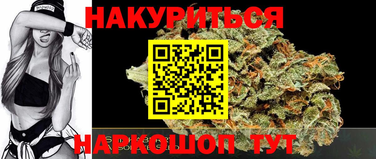 МАРИХУАНА Amnesia  Вход с VPN  МАРИХУАНА AK-47  Бошки марихуана тримм  Нижневартовск  Конопля ГИДРОПОН 
